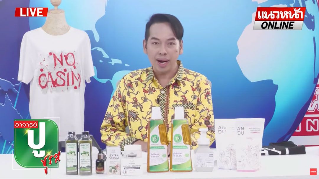 (คลิป) ถ้า'ทักษิณ' หนี 'อุ๊งอิ๊งค์' จะเป็นอย่างไร?