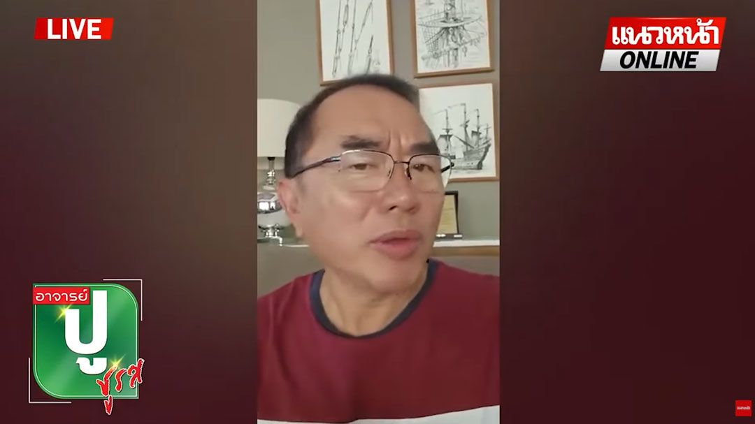 (คลิป) 'หมอวรงค์' ลุยแหลก!! ขี้ข้า 'ทักษิณ'อย่ามาแหกตา!