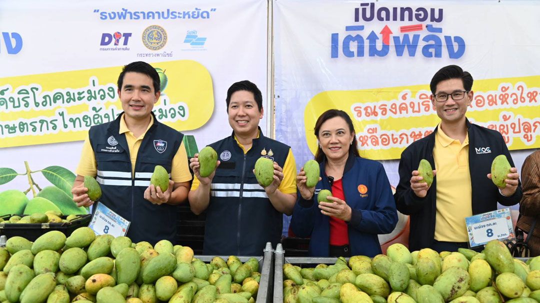 ‘พาณิชย์’ จัด ‘งานมหกรรมธงฟ้าขับเคลื่อนเศรษฐกิจภูมิภาค’ จ.ฉะเชิงเทรา