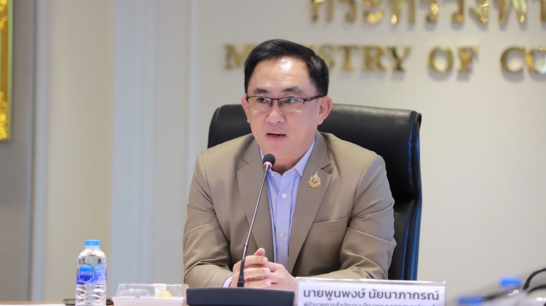 ดัชนีความเชื่อมั่นชายแดนภาคใต้ไตรมาสแรกลด