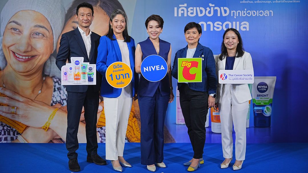 นีเวีย ผนึก บิ๊กซี-มูลนิธิเครือข่ายมะเร็ง จัดหน่วยตรวจมะเร็งเคลื่อนที่ทั่วกทม.-ปริมณฑล
