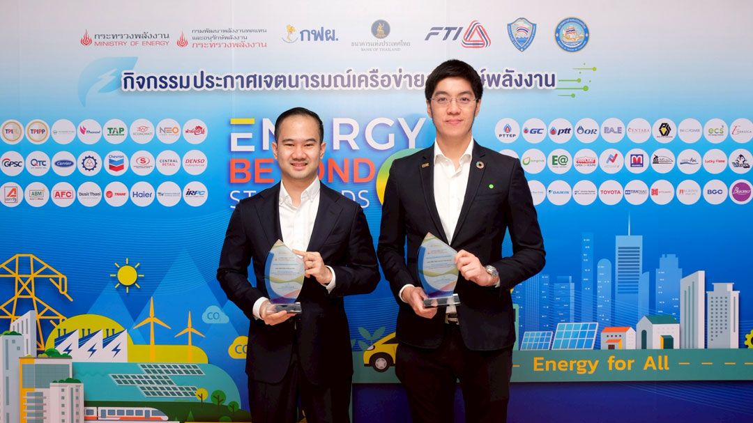 TPIPL และ TPIPP ประกาศเจตนารมณ์เครือข่ายอนุรักษ์พลังงาน ‘Energy Beyond Standards 2025’
