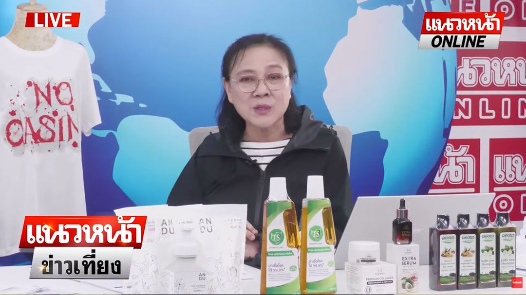 (คลิป) 'เจ๊ปอง' ซัด! 'แพทองธาร' อย่าแถ! 'แพทยสภา' ชี้ชัดเจน 'ทักษิณ' ไม่ได้ป่วยวิกฤติ