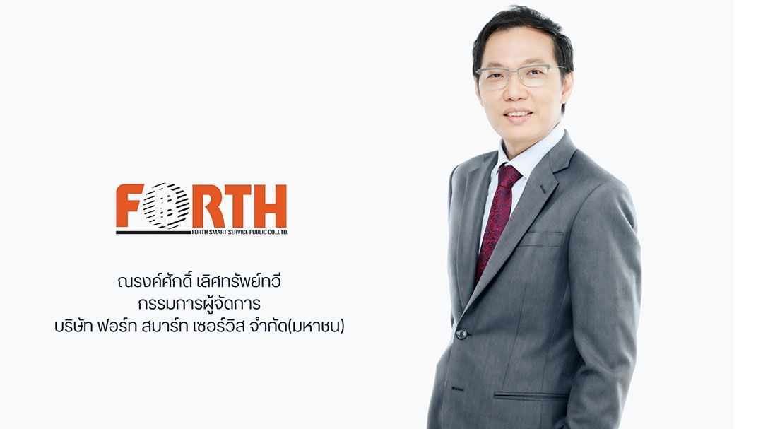 FSMART โชว์ผลงานไตรมาสแรกทำ กำไรสุทธิ 152.76 ล้านบาท เติบโตเพิ่มขึ้น 63.5%