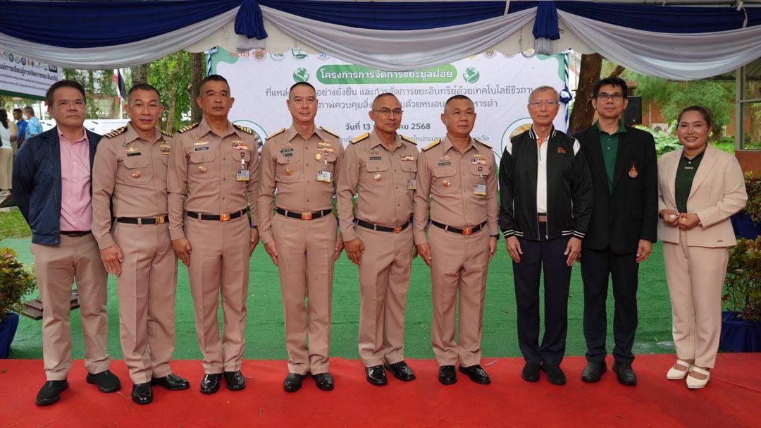 สสส. บุก EEC จับมือ ทร. - มทร.ธัญบุรี - สวนต้องก้าว ขยายผลจัดการขยะอินทรีย์ด้วย BSF