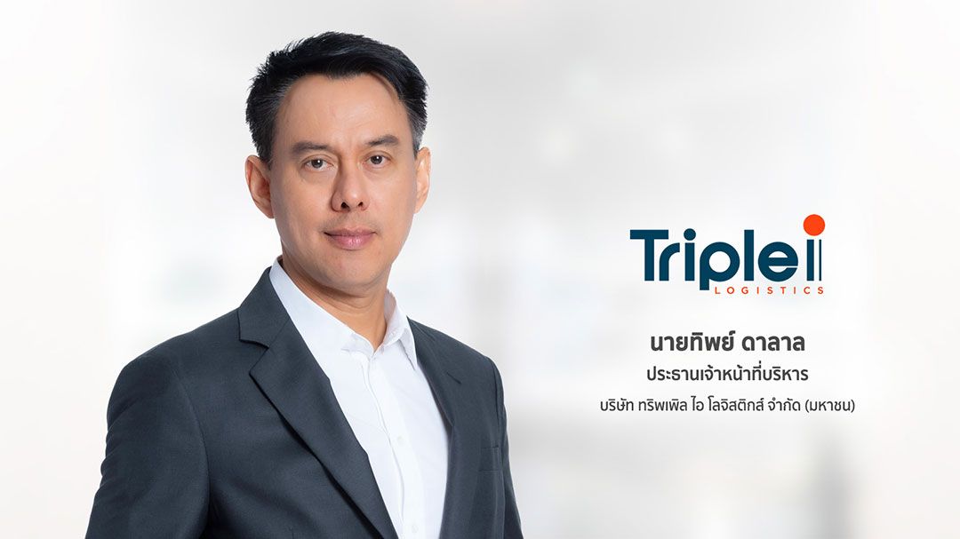 ทริพเพิล ไอ ประกาศงบไตรมาส 1/68 ทำกำไรสุทธิกว่า 108 ล้าน โต 5.4%
