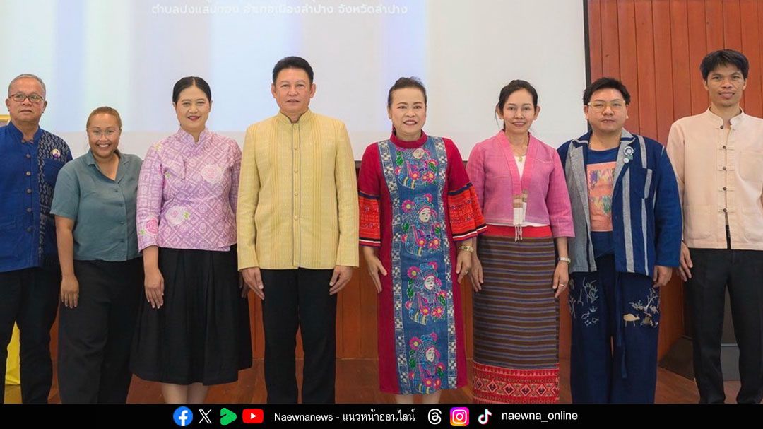 กรมการพัฒนาชุมชน กระทรวงมหาดไทย ติวเข้าผู้ประกอบการ OTOP ต่อยอดภูมิปัญญาผ้าไทยและงานหัตถกรรม ด้วยนวัตกรรมสู่ความยั่งยืน