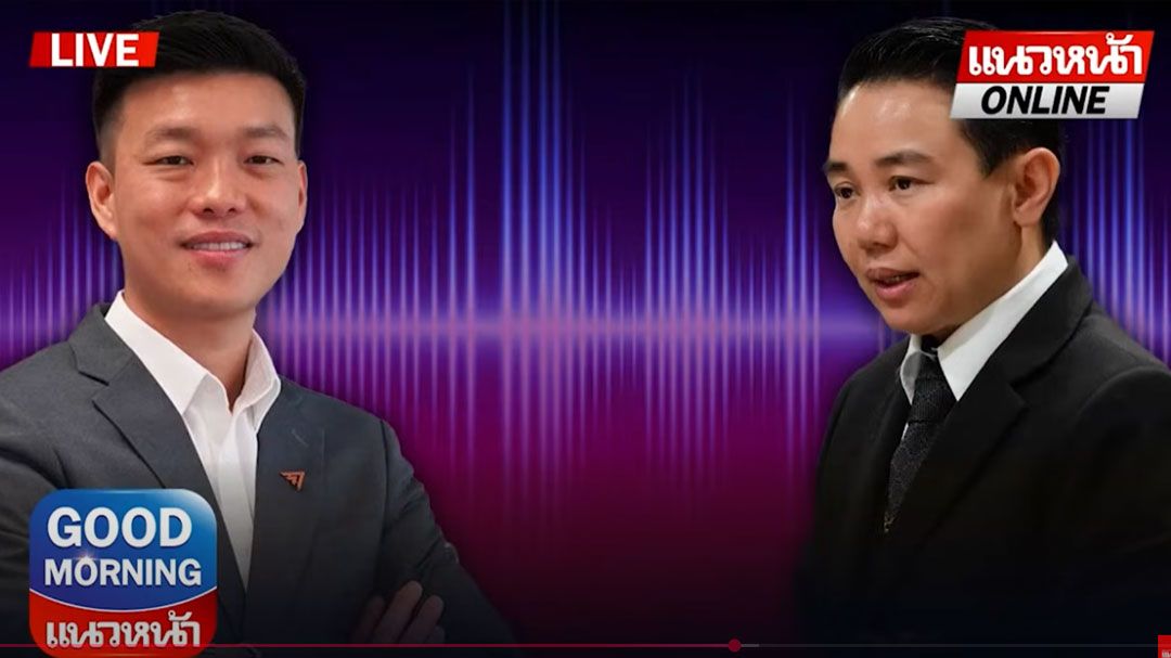 (คลิป)เปิดคลิปหลุด!! 'เท้ง-กฤษฏิ์' ซัดกันก่อน! แถลงแยกทาง 'พรรคประชาชน'