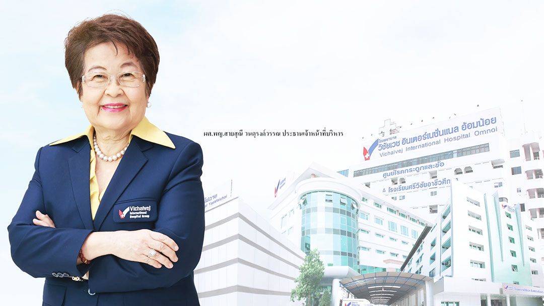 VIH ผลงานไตรมาส 1/68 ทำกำไรสุทธิ 98.85 ล้าน เติบโต 36.7%