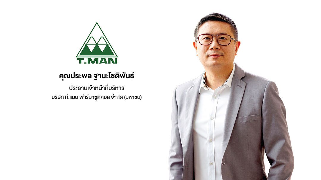 TMAN โชว์รายได้รวมทะยาน 594 ล้านบาท ทำกำไรสุทธิเติบโต13%
