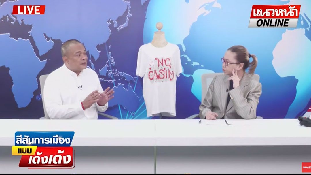 (คลิป) 'จตุพร'เปลือยนิสัย'ทักษิณ' เล่าหมดเปลือกแผนหนี'ตระกูลชินวัตร'หากบอก ไม่หนี คือ หนี !!