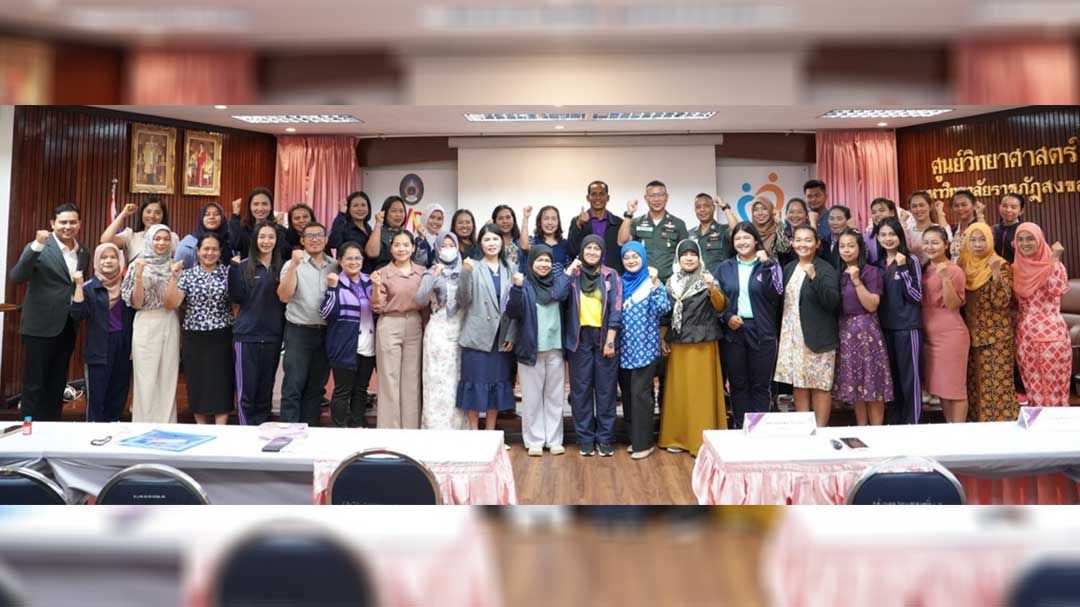 ‘มรภ.สงขลา ติวครู รร.ตชด.’ฝึกเขียนผลงานทางวิชาการ-ประกวดแนวปฏิบัติที่เป็นเลิศ