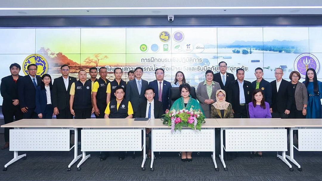 อว.ผนึกกำลัง มท. เสริมศักยภาพบุคลากร 76 จังหวัด เปิดโครงการฝึกอบรมเชิงปฏิบัติการติดตามสถานการณ์น้ำ เตรียมพร้อมรับมือภัยแล้ง-อุทกภัย