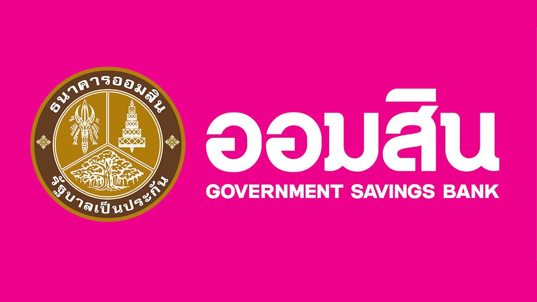 ออมสิน ยกทัพโปรเด็ดเงินฝาก 99 วัน ดอกเบี้ยเฉลี่ย 2.55% ร่วมงาน Money Expo กรุงเทพ 15 – 18 พ.ค. นี้