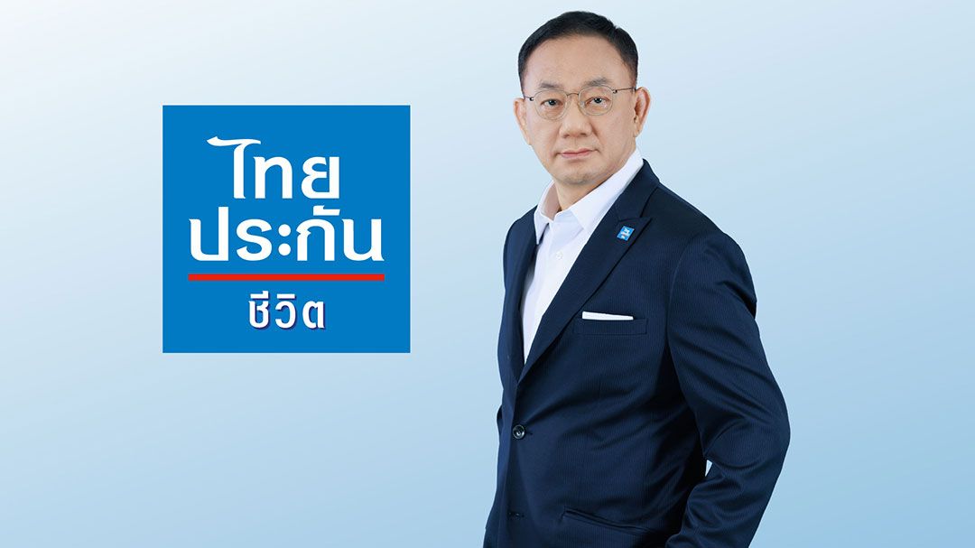 ไทยประกันชีวิต เผยไตรมาสแรกปี’68 โชว์กำไรสุทธิแข็งแกร่ง 2,683 ล้าน