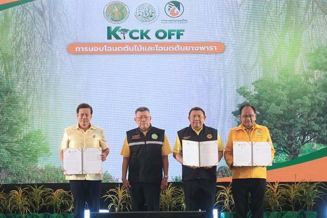 ส.ป.ก. - กยท. Kick Off มอบโฉนดต้นไม้และโฉนดต้นยางพารา ยกระดับต้นไม้เป็นสินทรัพย์