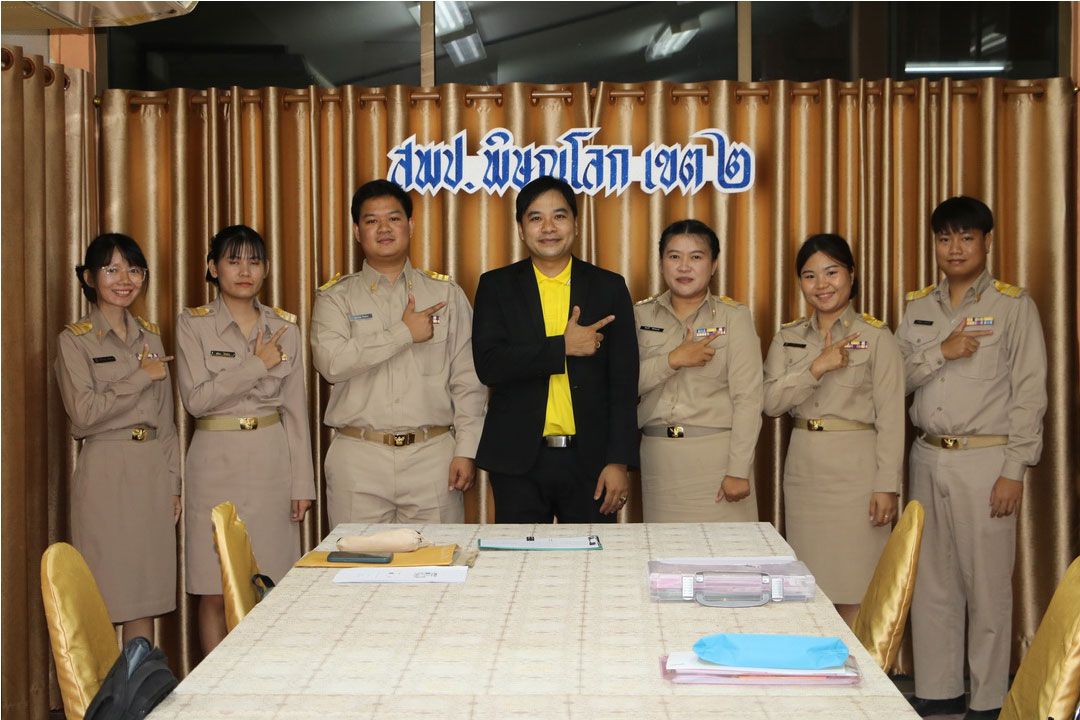 สพป.พิษณุโลก เขต 2 มอบนโยบายแก่ผู้สอบบรรจุเข้ารับราชการครู