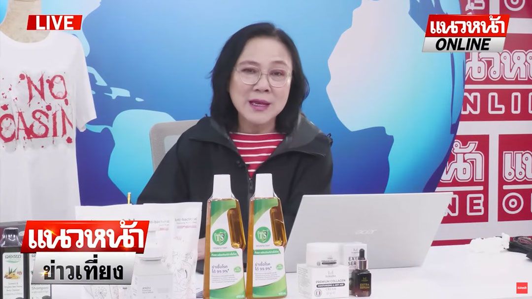 (คลิป) \'เจ๊ปอง\'แฉ! ความลับงูเห่า \'สุริยะ\' หอบ 30 สส. ขอแลกกระทรวงพลังงาน