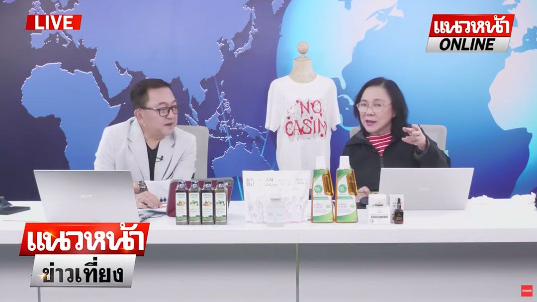 (คลิป) เปิดคลิปต้นเรื่อง!! สส.กฤษฏิ์ ขอเข้าเฝ้า \'ในหลวง\' กลางสภา