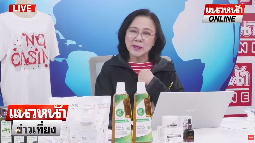 (คลิป) \'เจ๊ปอง\' จัดหนัก! หมอใหญ่เกาะขานักการเมือง \'ร้องเรียนผิดที่ รับคำสั่งผิดคน\'