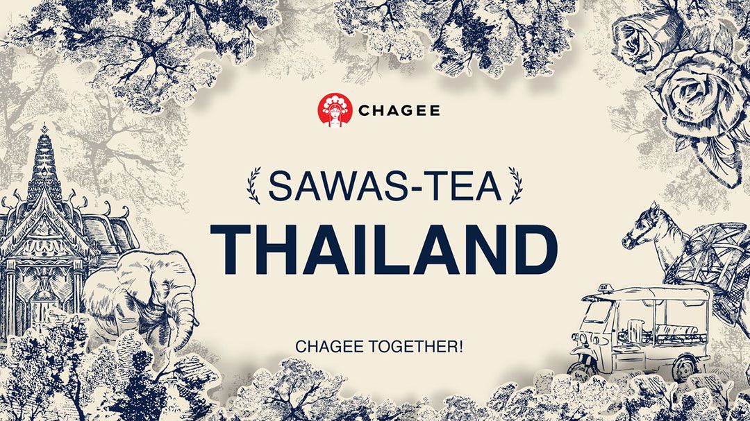 CHAGEE กลับมาแล้ว! พร้อมลุคใหม่ สดชื่นกว่าเดิม