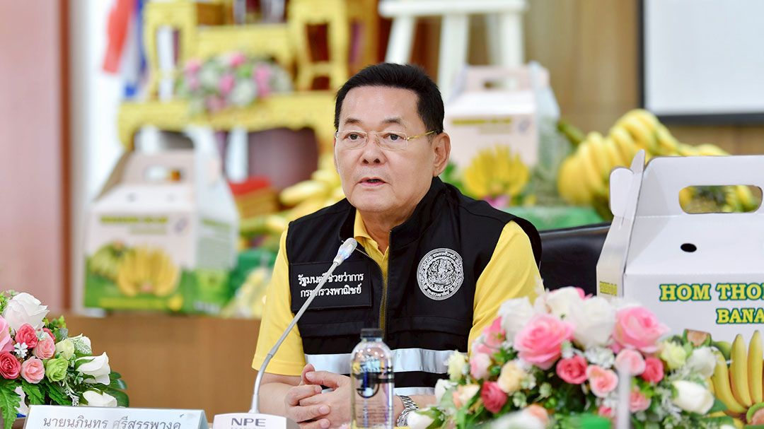 นภินทร เดินหน้าขึ้นทะเบียน GI เตยหอมปทุม