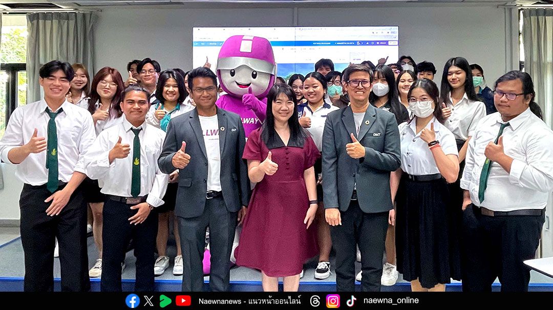 DMT สนับสนุน นิสิต ม.เกษตรฯ ศรีราชา จัดกิจกรรม ‘Green Way Better Life’ ขับเคลื่อนแนวคิด ESG สู่การพัฒนาเยาวชนและชุมชนอย่างยั่งยืน