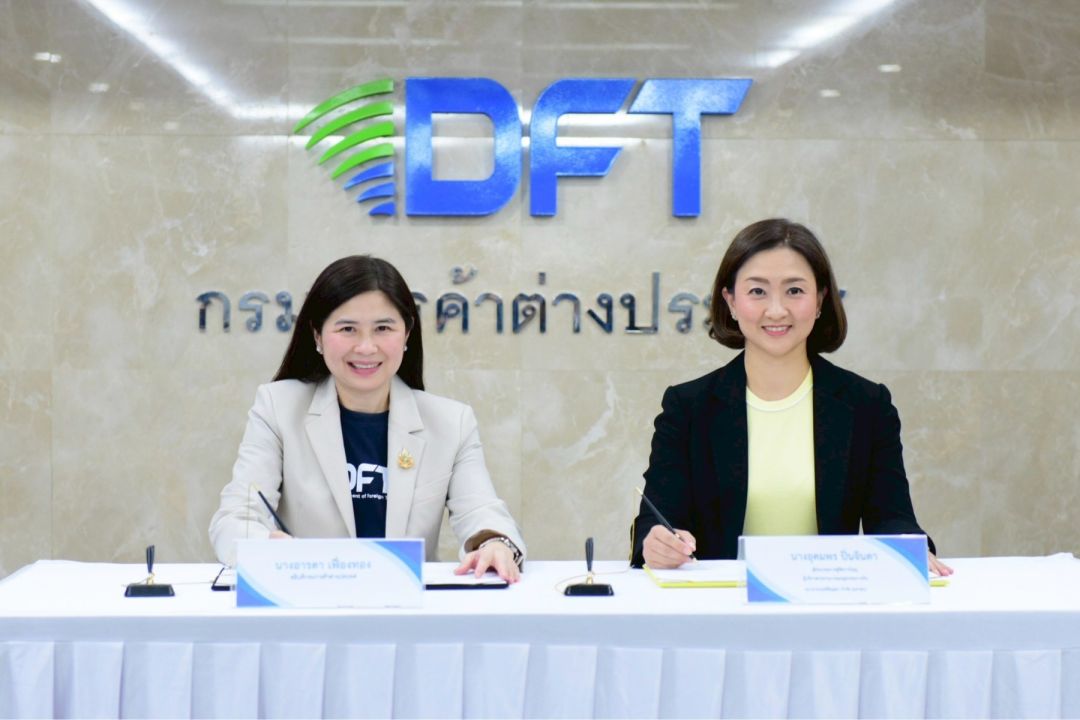 กรมการค้าต่างประเทศจับมือกรุงศรี ยกระดับบริการการเชื่อมต่อระบบ e-Payment มุ่งเป้าบริการ No visit เต็มรูปแบบ