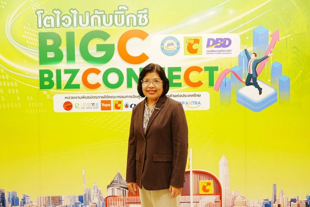 กรมพัฒนาธุรกิจฯ จับมือ Big C เปิดทางให้สินค้าชุมชนและแฟรนไชส์มีที่ขายของ