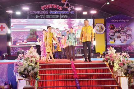 แวดวงนักปกครอง : 17 พฤษภาคม 2568