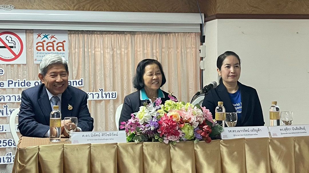 'สร้างพื้นที่ปลอดบุหรี่ 100% ในสนามบิน' เพื่อปกป้อง คุ้มครอง สุขภาพประชาชน