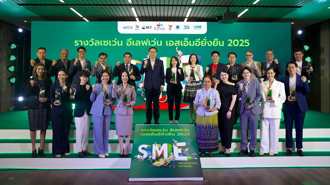 เปิดตัวสุดยอด 18 SME ไทย คว้ารางวัลจากงาน 'เซเว่น อีเลฟเว่น เอสเอ็มอียั่งยืน 2025'