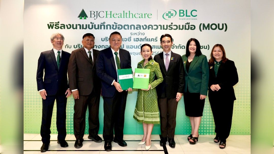 BJC Healthcare เดินหน้าสร้างพันธมิตรทางธุรกิจกับ BLC เสริมศักยภาพการเติบโตในอุตสาหกรรมยาและสุขภาพประเทศไทยอย่างยั่งยืน