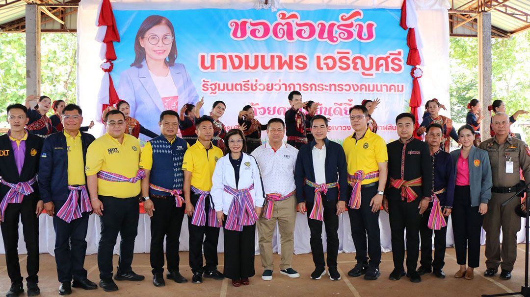 ‘ชาวกาฬสินธุ์เฮ’ รมช.คมนาคมลงพื้นที่ ‘เล็งพัฒนาเส้นทาง’ มุ่งสู่เมืองแหล่งท่องเที่ยว
