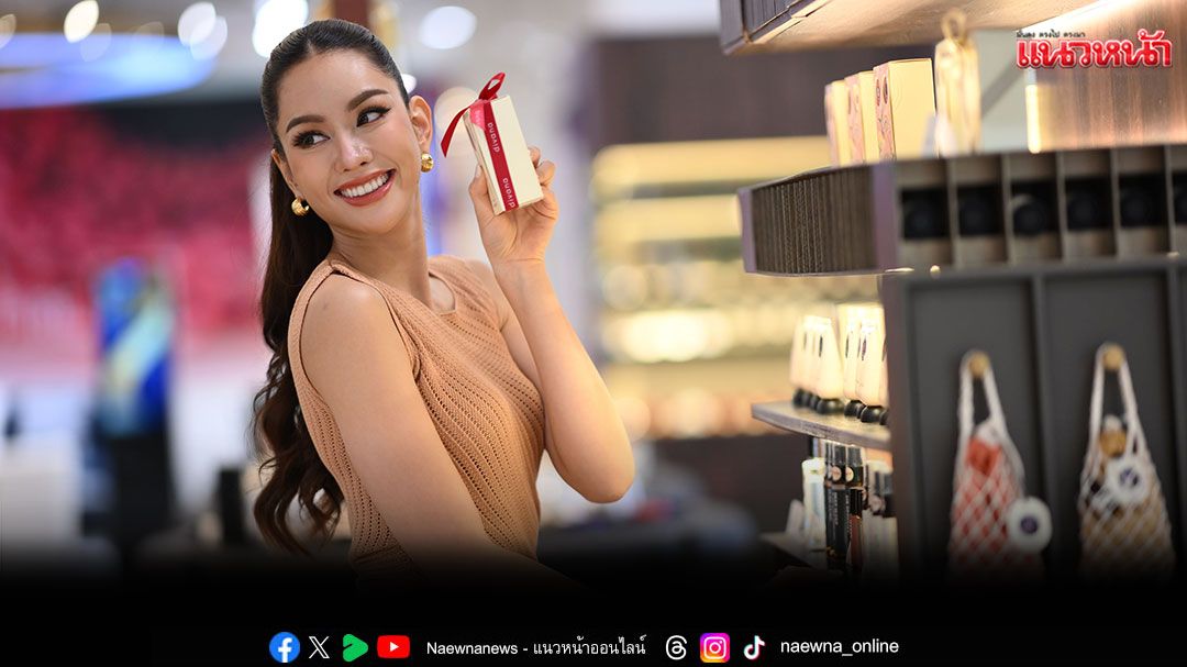 'แอนนาเสือ - ดรีม อภิชญา - หมีพูห์'นำทีมคนดังสัมผัสประสบการณ์โซนใหม่เซ็นทรัลเวิลด์ ‘Urban Balance’