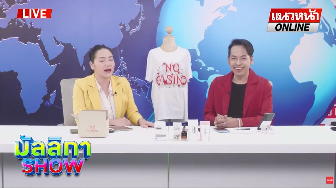 (คลิป) 'ติ่ง-มัลลิกา' ถอดรหัส พรรค 'ธรรมนัส' ล่า 'งูเห่า'
