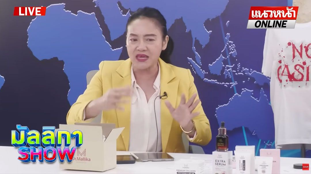 (คลิป) เตือน! 'อุ๊งอิ๊งค์' ระวัง 'โทเคน' พาเข้าคุก!