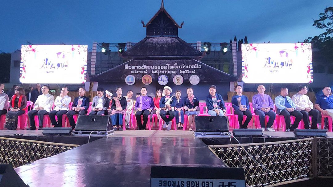 จ.น่าน ชวนสืบสานวัฒนธรรม