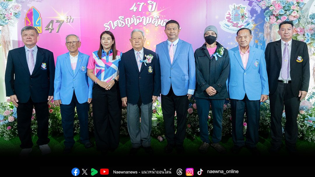 งานครบรอบวันสถาปนาโรงเรียนสวนกุหลาบวิทยาลัยนนทบุรีครบรอบ47ปี