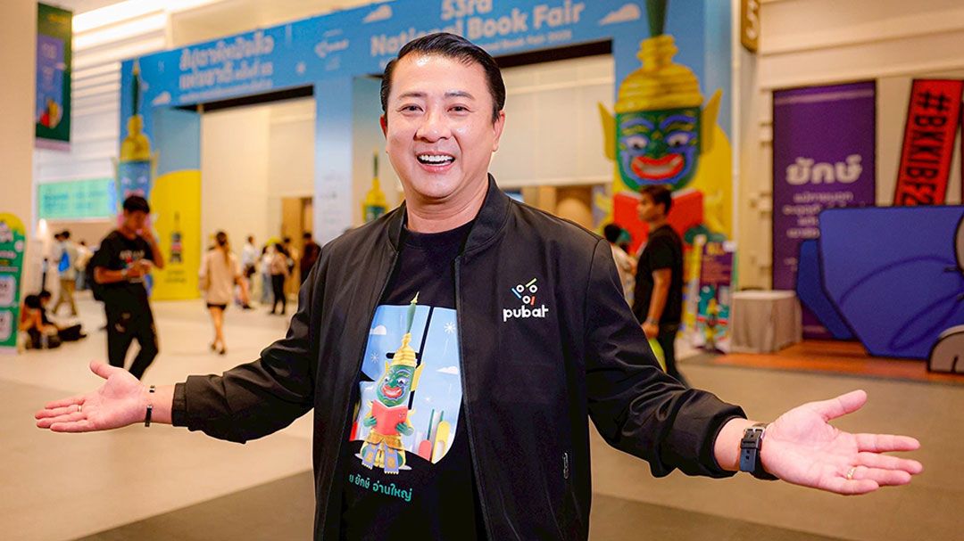 'สุวิช รุ่งวัฒนไพบูลย์'นำทีมรุ่นใหม่ไฟแรง โชว์สุดยอดผลงาน ปฏิวัติวงการหนังสือไทย