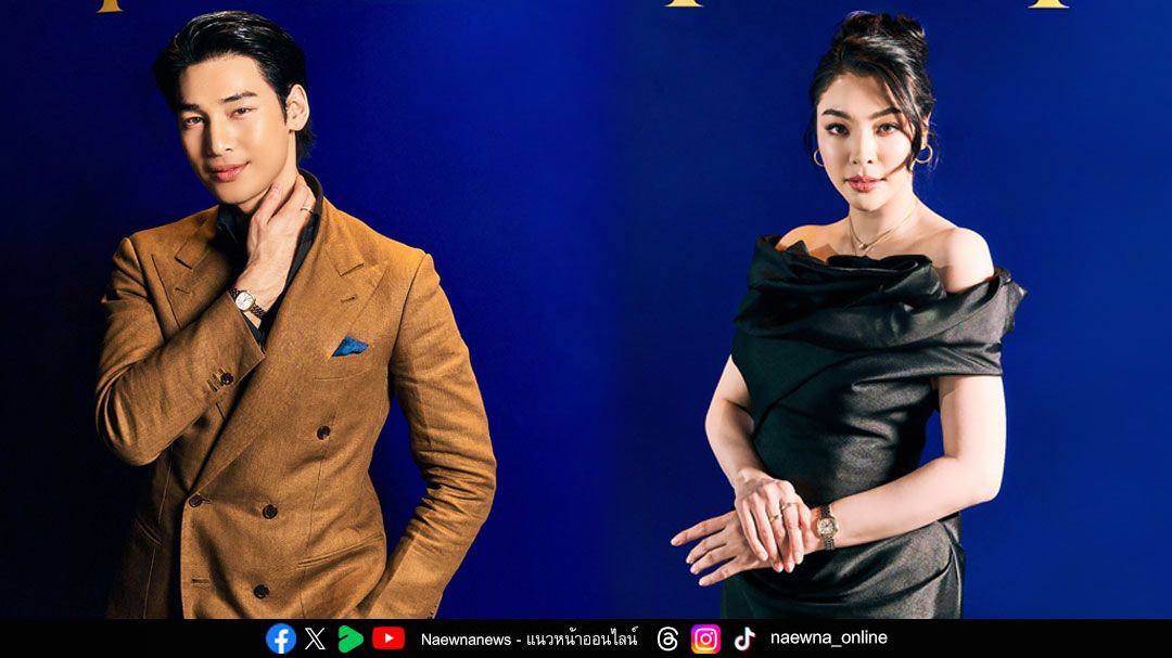 PIAGET เปิดตัวคอลเลคชั่น Sixtie นาฬิกาจิวเวลรี่ดีไซน์ใหม่ครั้งแรกในไทย