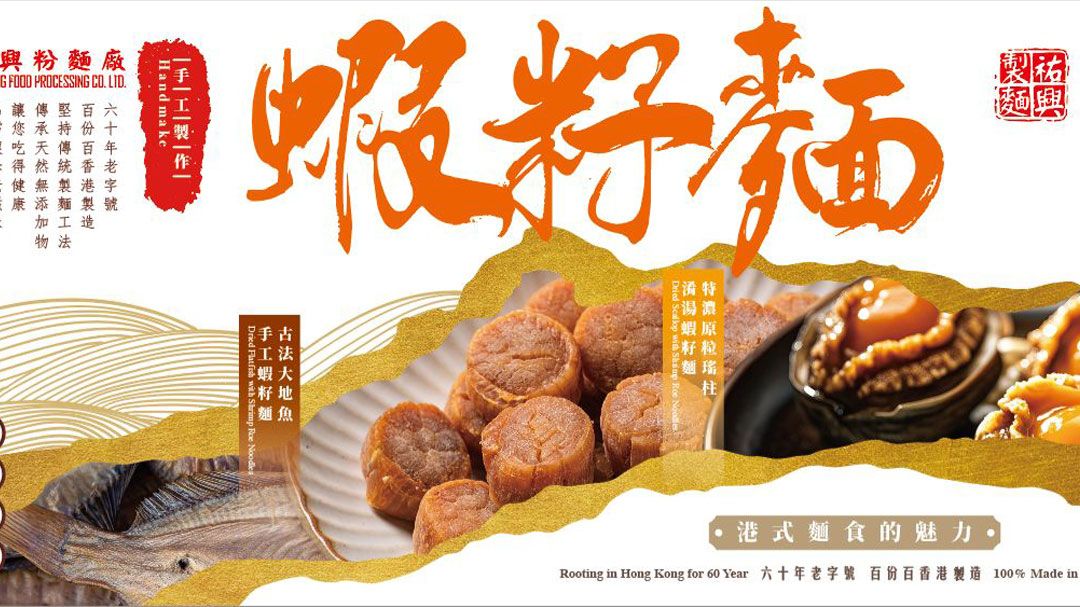 HKTDC เปิดตัวครั้งแรกในงาน THAIFEX – Anuga Asia