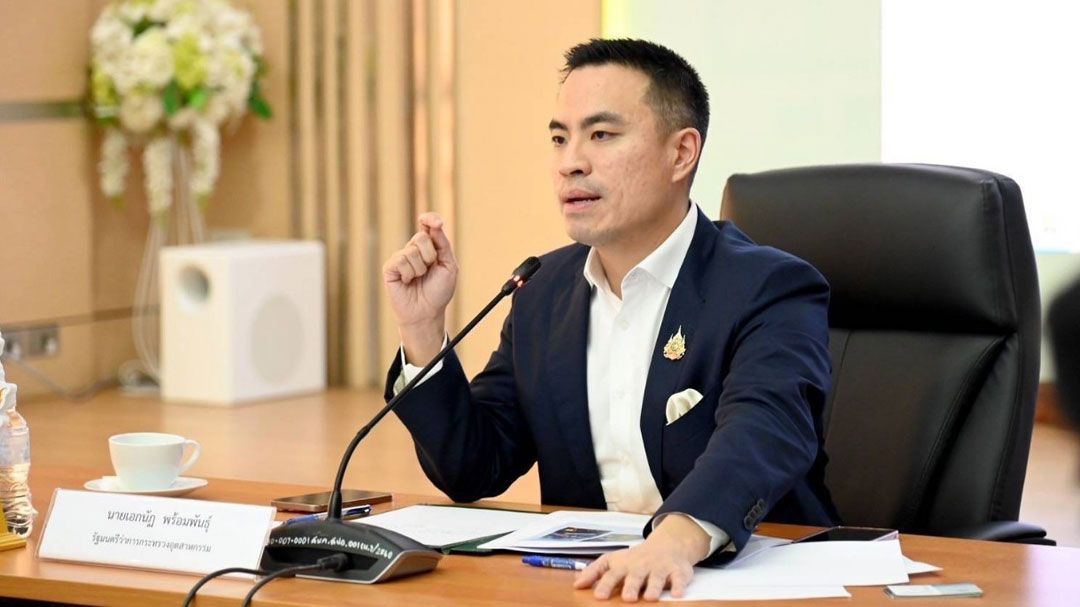 อุตฯตั้งคณะอนุกรรมการเพิ่มประสิทธิภาพกำกับ มอก.