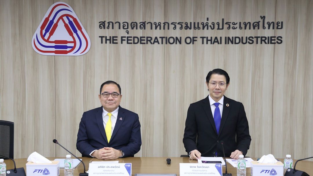 สงครามการค้า-แผ่นดินไหว ฉุดดัชนีความเชื่อมั่นอุตฯเม.ย.หดตัว