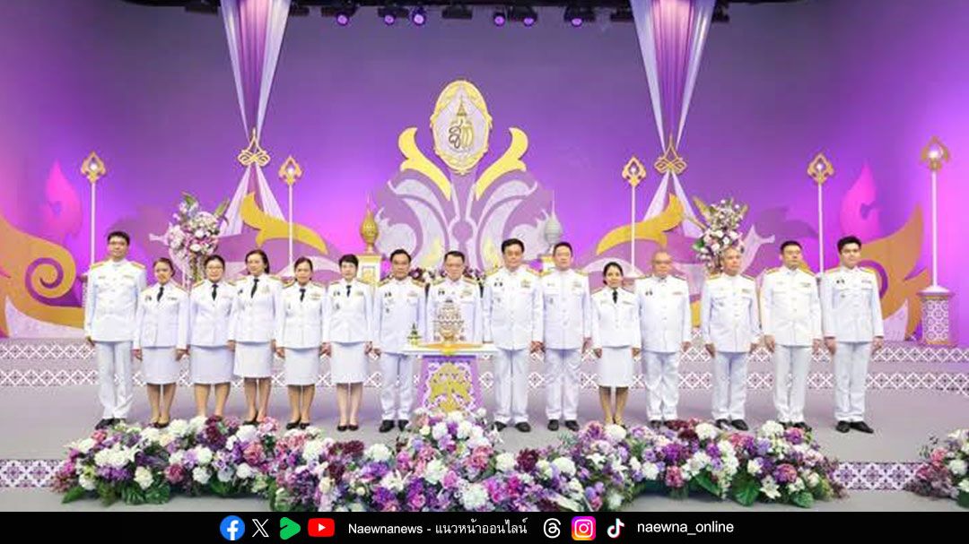 กรมพัฒนาที่ดิน บันทึกเทปถวายพระพร สมเด็จพระนางเจ้าฯ พระบรมราชินี