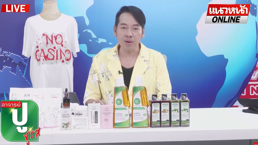 (คลิป) รู้ยัง! ยิ่งคุ้ยยิ่งเจอ เงิน 'วัดไร่ขิง' รั่วไหลยังไง?