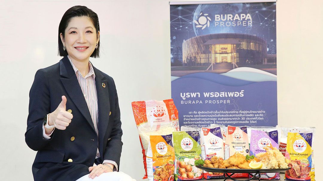 ‘Burapa Prosper’ ปั้นแบรนด์ ‘หมีคู่ดาว-หมีกินเล่น’ เจาะทุกเจเนอเรชัน