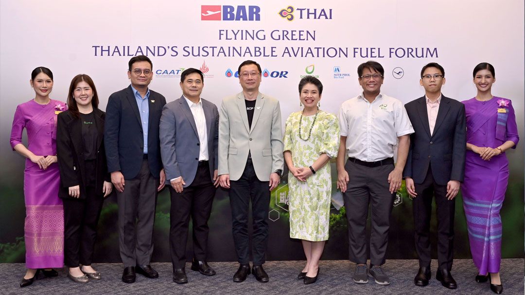 บางจากโชว์ความพร้อมผลิต Neat SAF บนเวที ‘Flying Green’