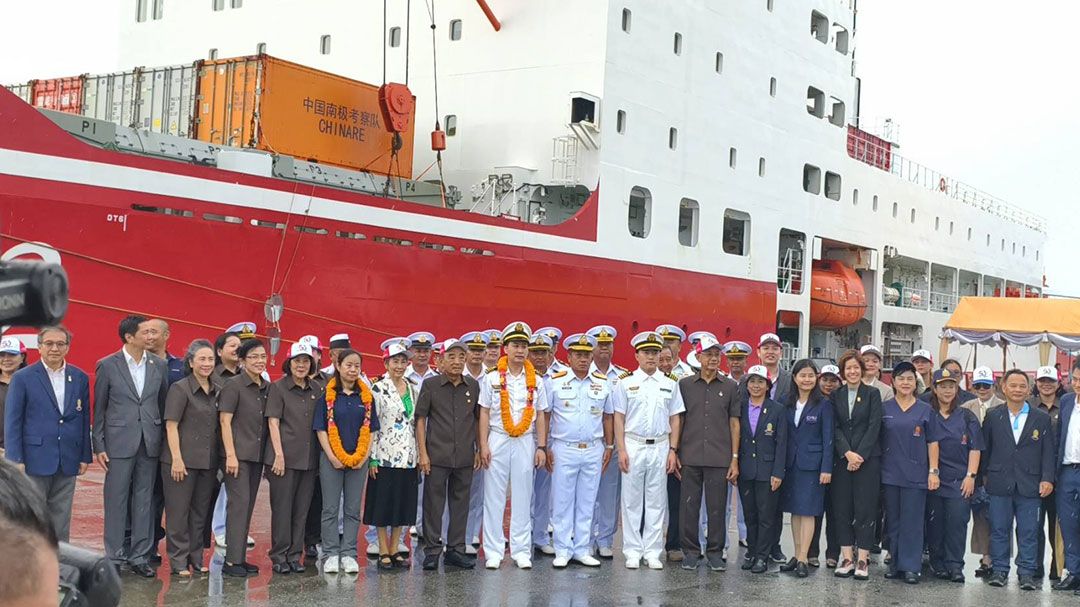 'ทร.สัตหีบ'ชวนชมเรือตัดน้ำแข็งXuelong2 ครั้งแรกในไทย