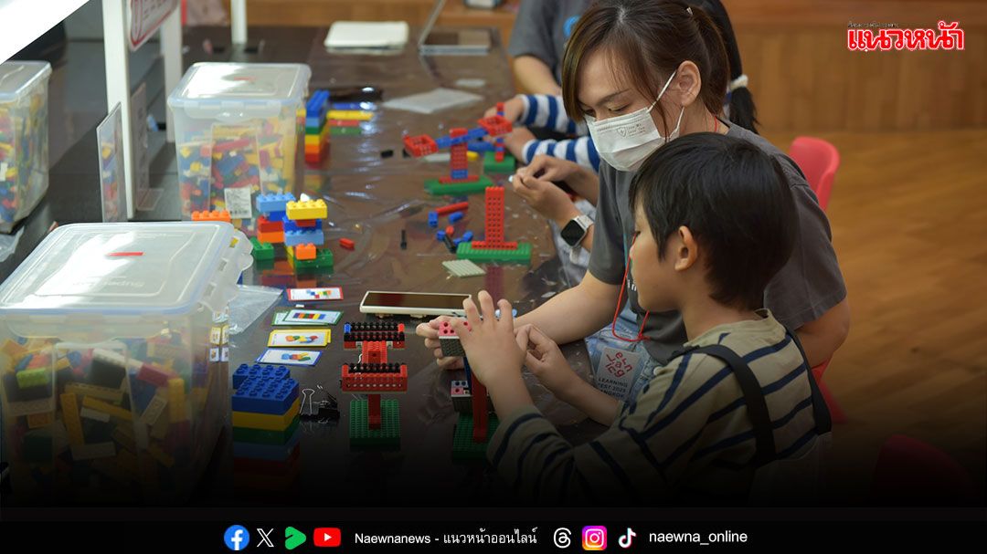 ‘Learning Fest 2025’ พลิกกรุงเทพฯ สู่เมืองแห่งการให้! เปิดพื้นที่ ‘Givetopia อุดมการ(ณ์)ให้’เพื่อการเรียนรู้ร่วมกัน